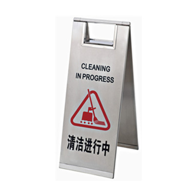 可折疊式告示牌