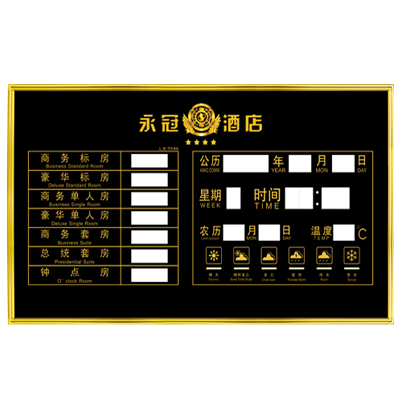 天氣預(yù)報（帶遙控）