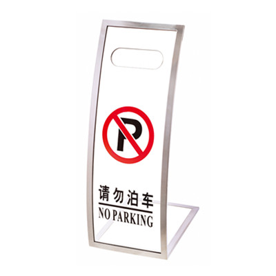 告示牌